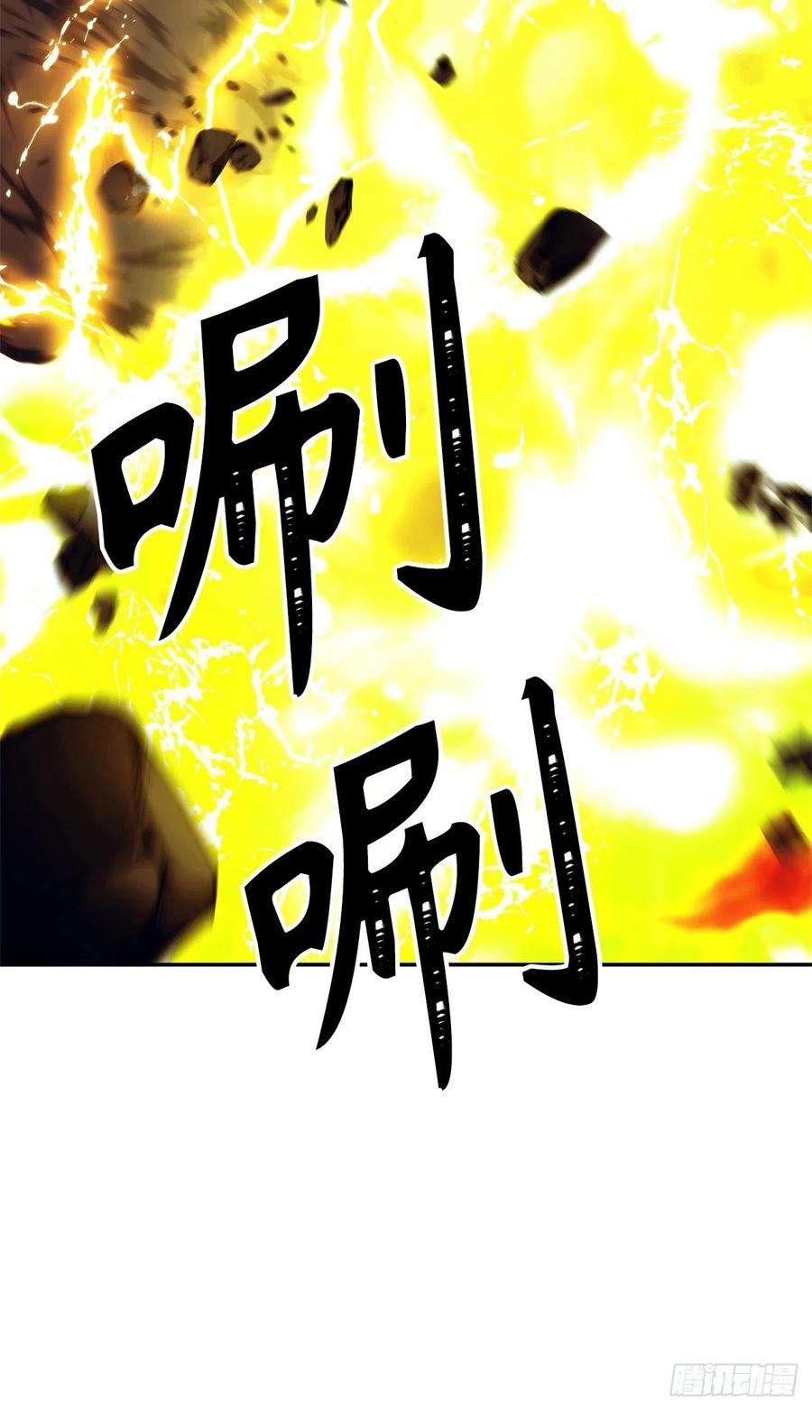 重生归来的战士86.背后闪现的杀意