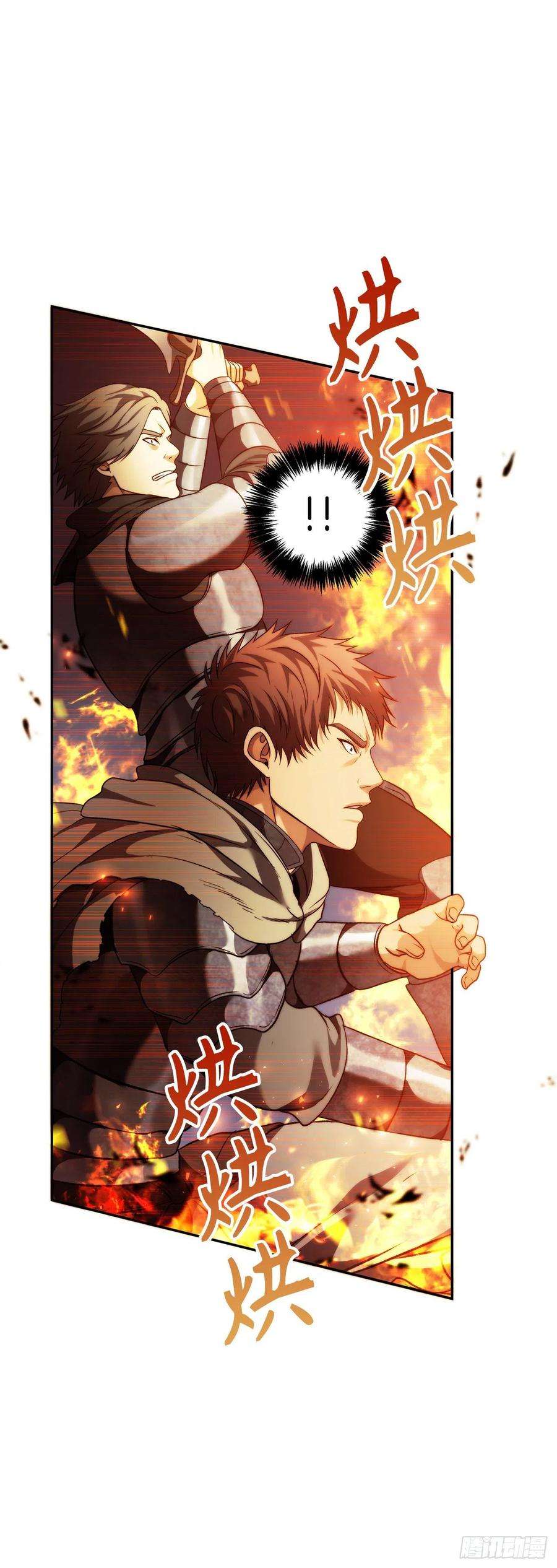 重生归来的战士86.背后闪现的杀意