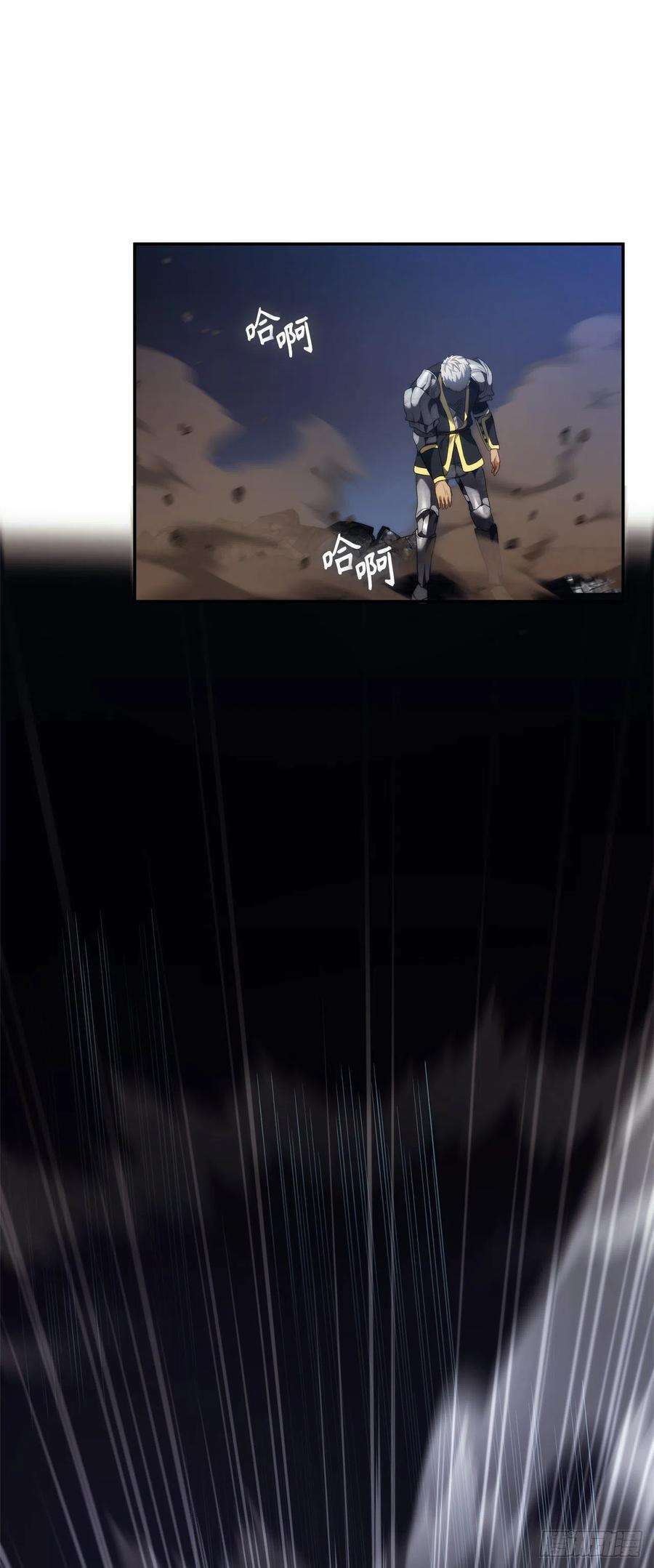 重生归来的战士86.背后闪现的杀意