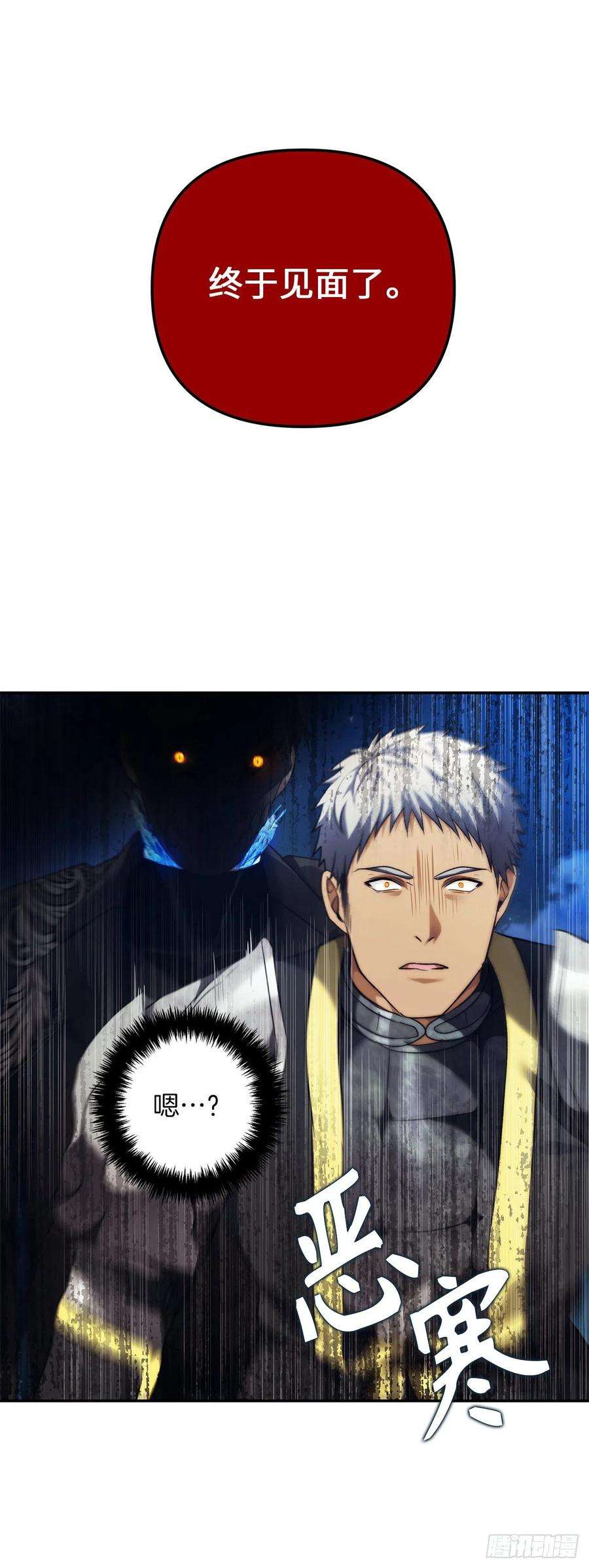 重生归来的战士86.背后闪现的杀意