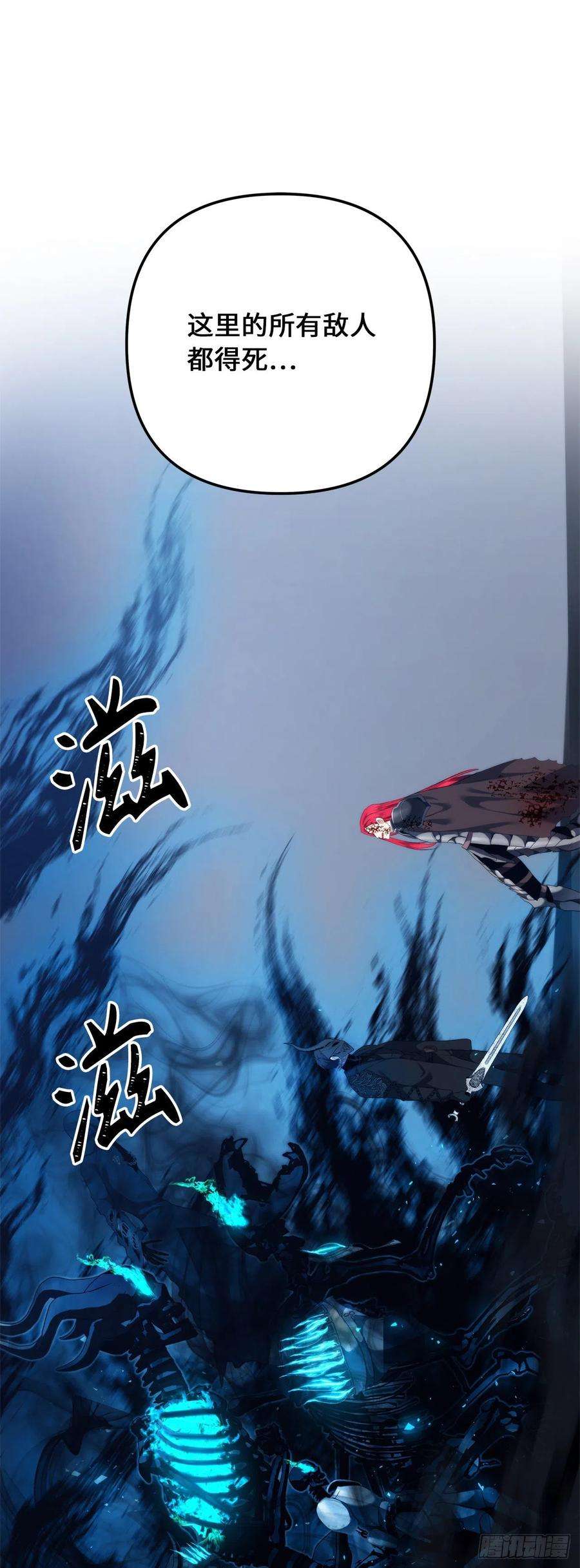 重生归来的战士86.背后闪现的杀意