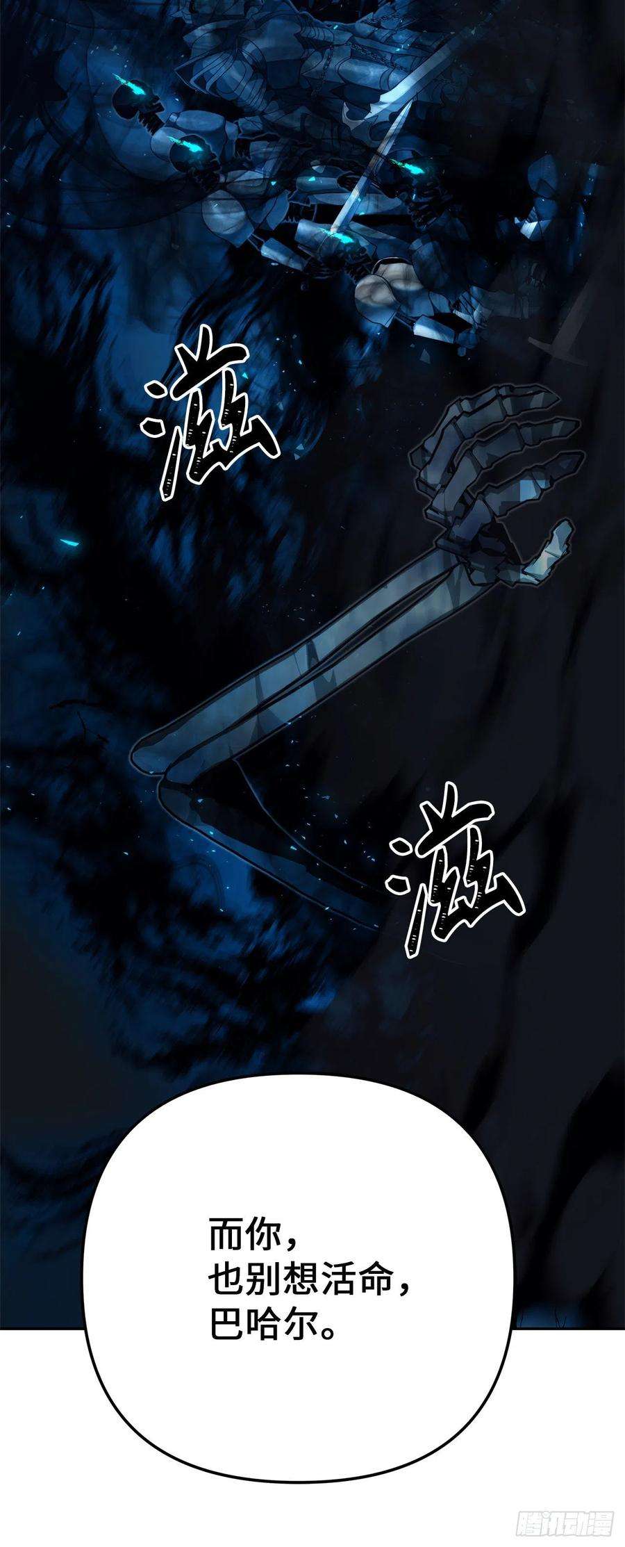 重生归来的战士86.背后闪现的杀意