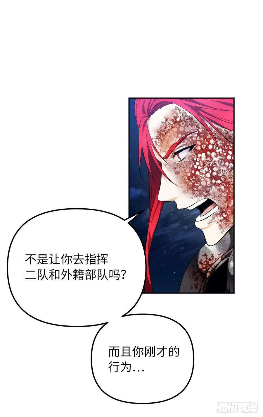 重生归来的战士87.这里所有的人都得死