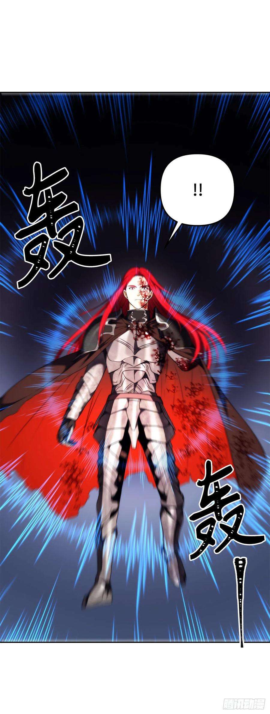 重生归来的战士87.这里所有的人都得死