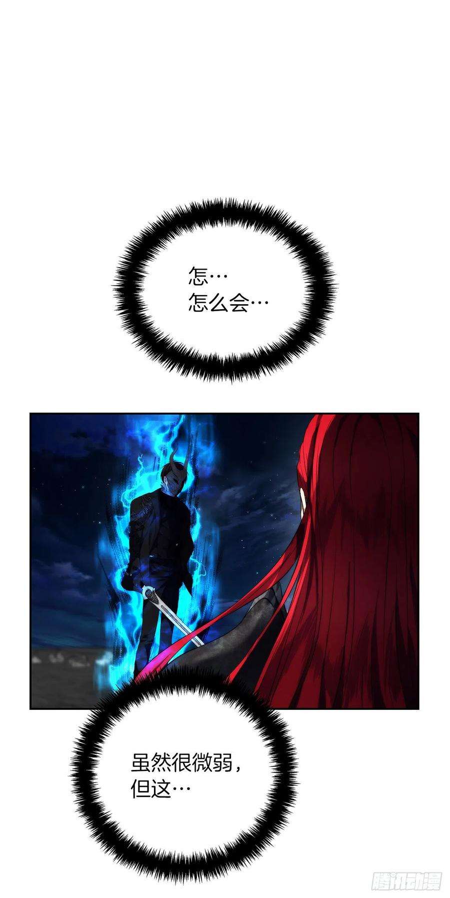 重生归来的战士87.这里所有的人都得死