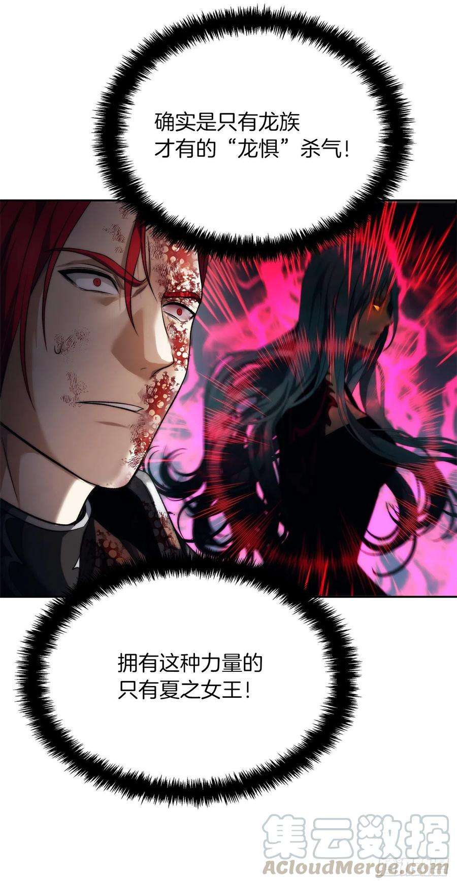 重生归来的战士87.这里所有的人都得死