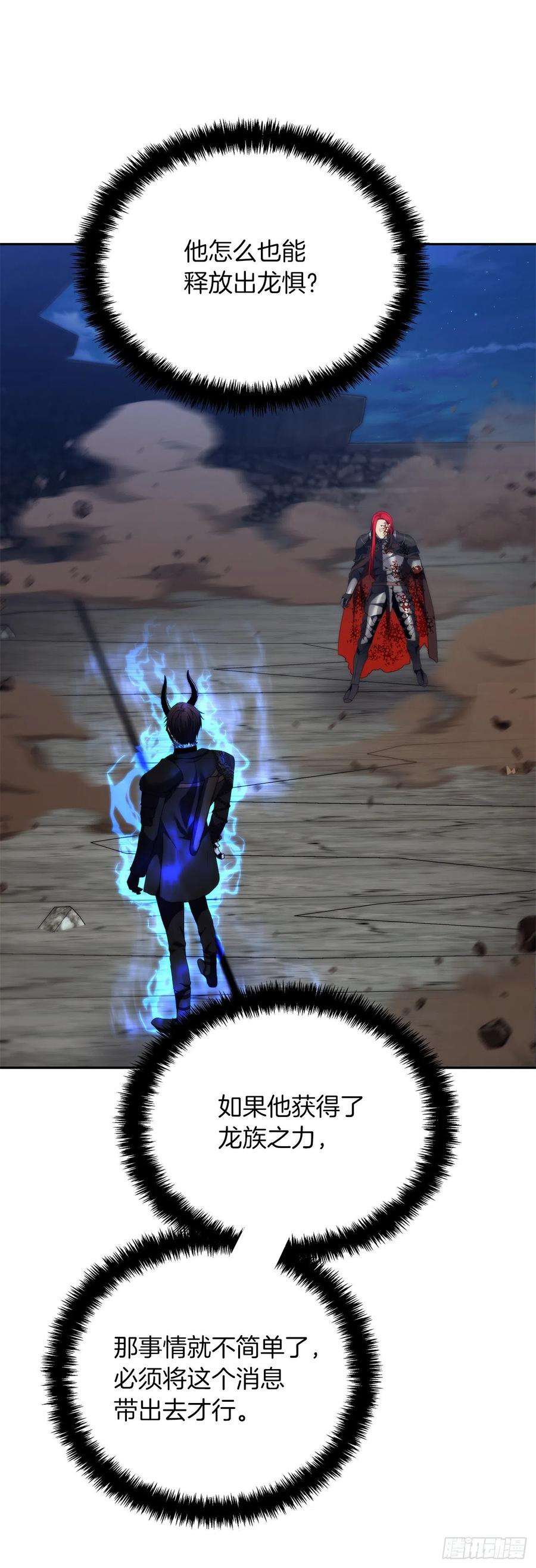 重生归来的战士87.这里所有的人都得死