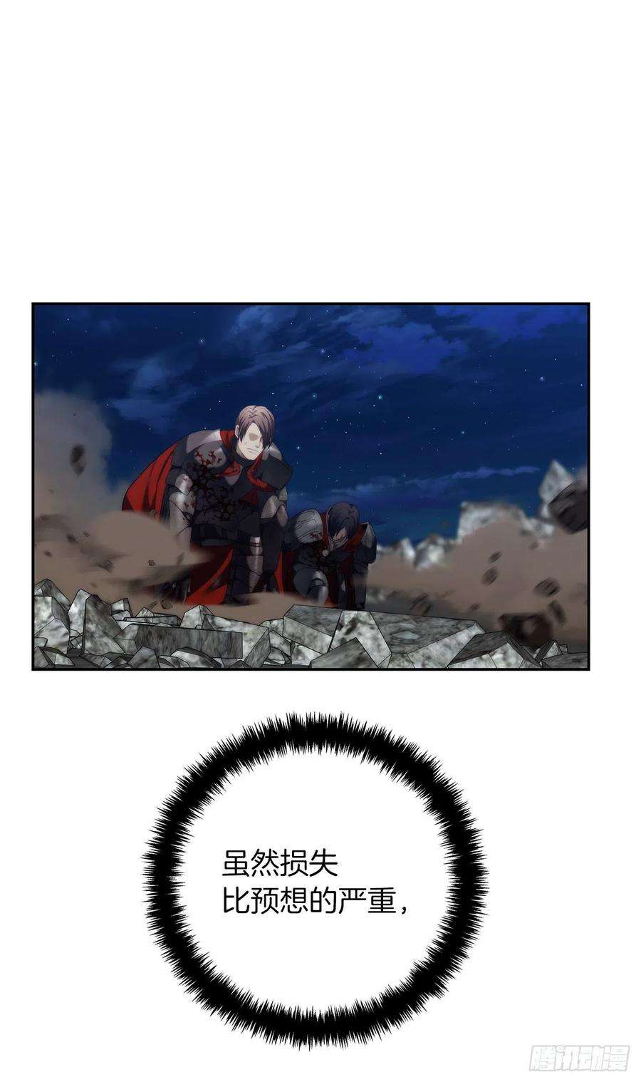 重生归来的战士87.这里所有的人都得死