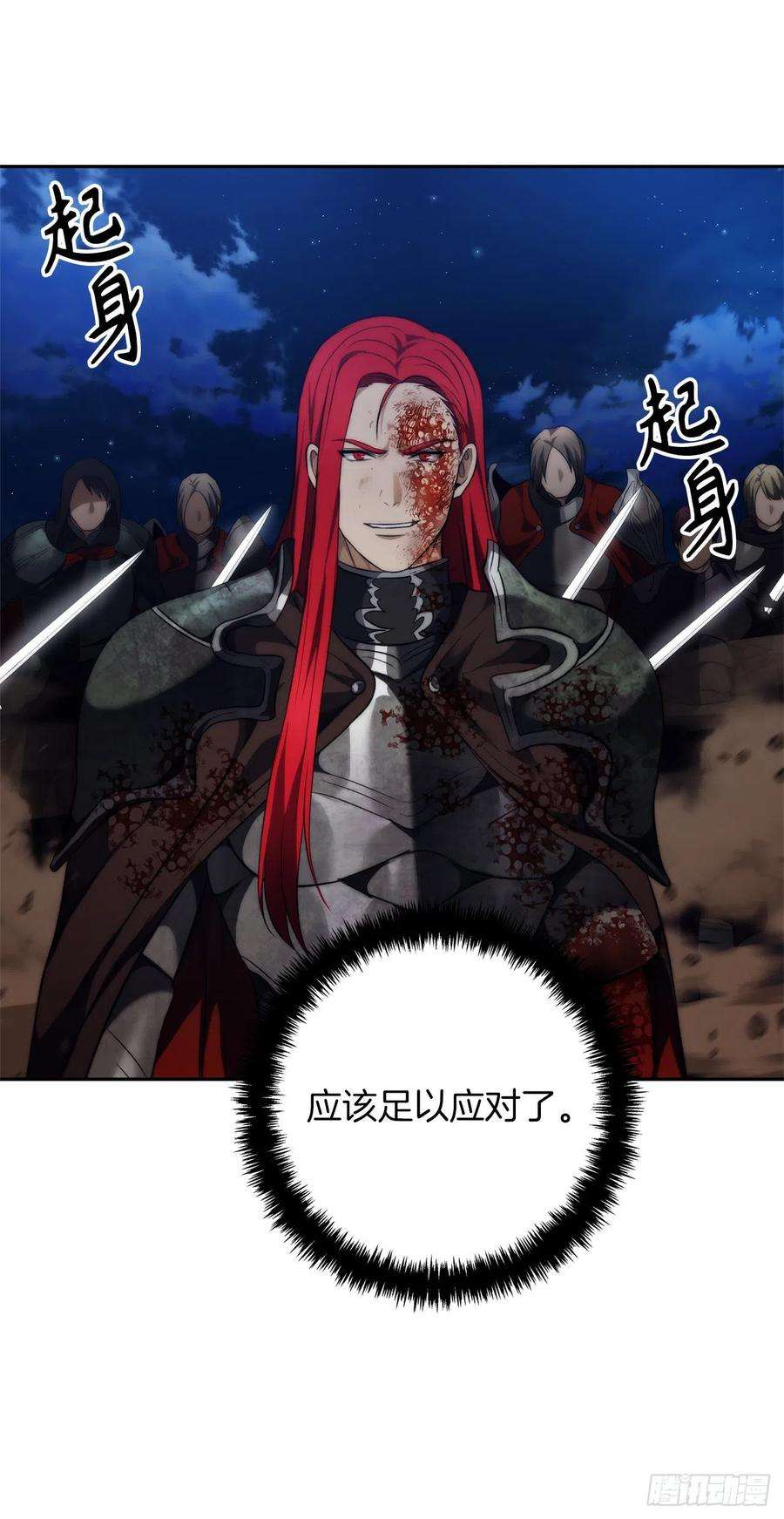 重生归来的战士87.这里所有的人都得死