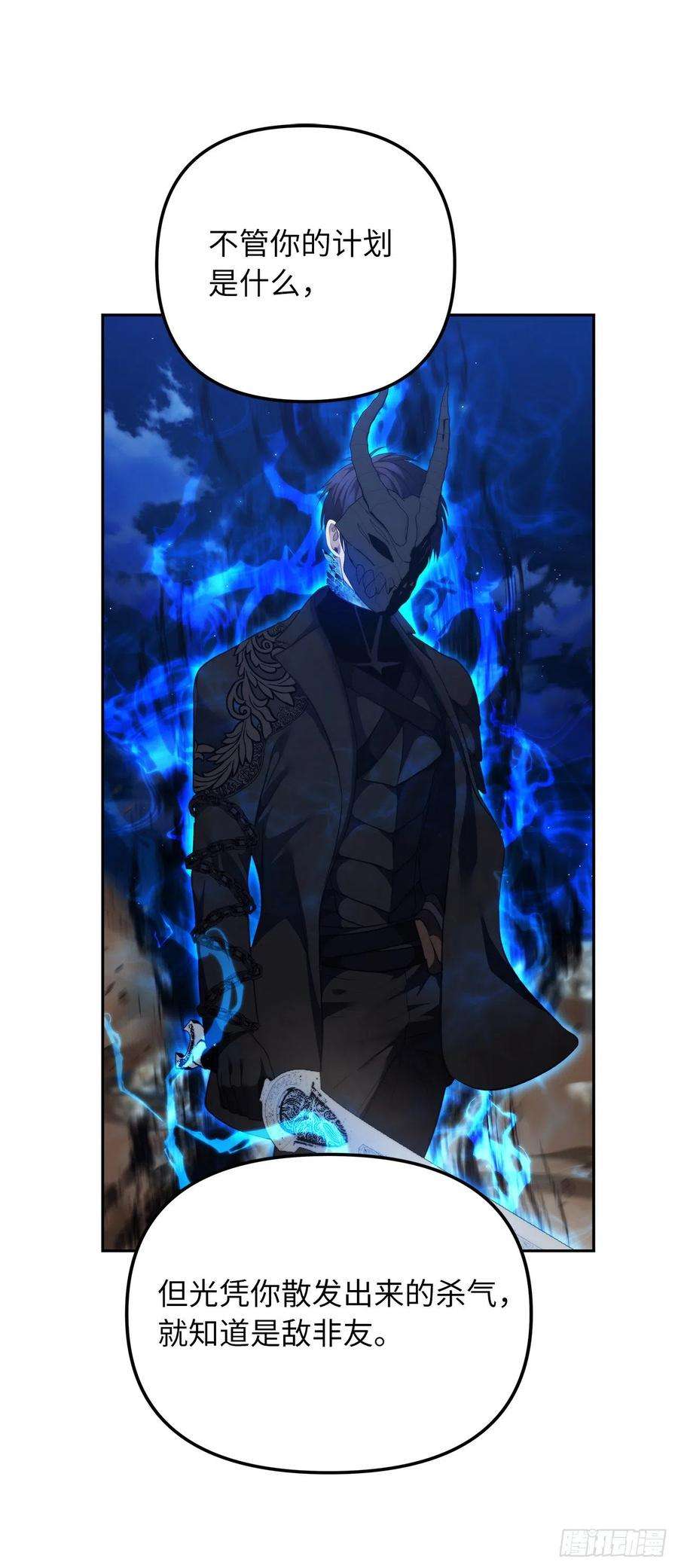 重生归来的战士87.这里所有的人都得死