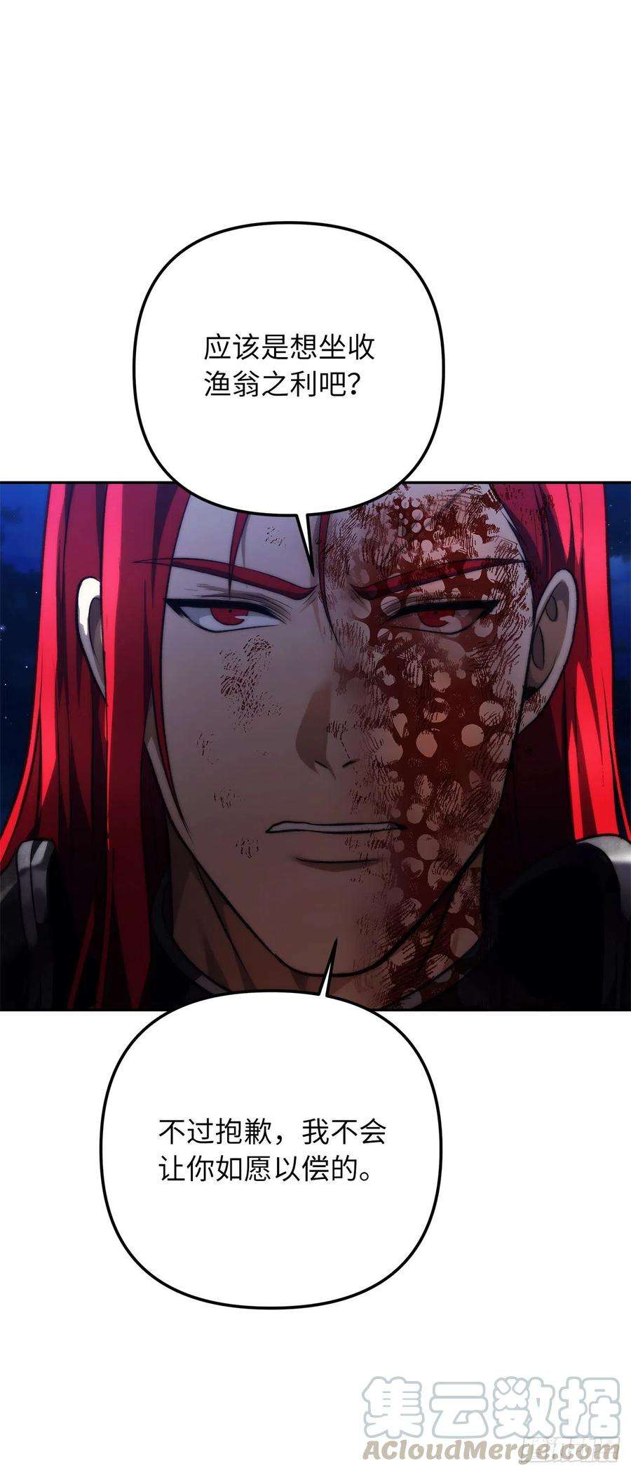 重生归来的战士87.这里所有的人都得死