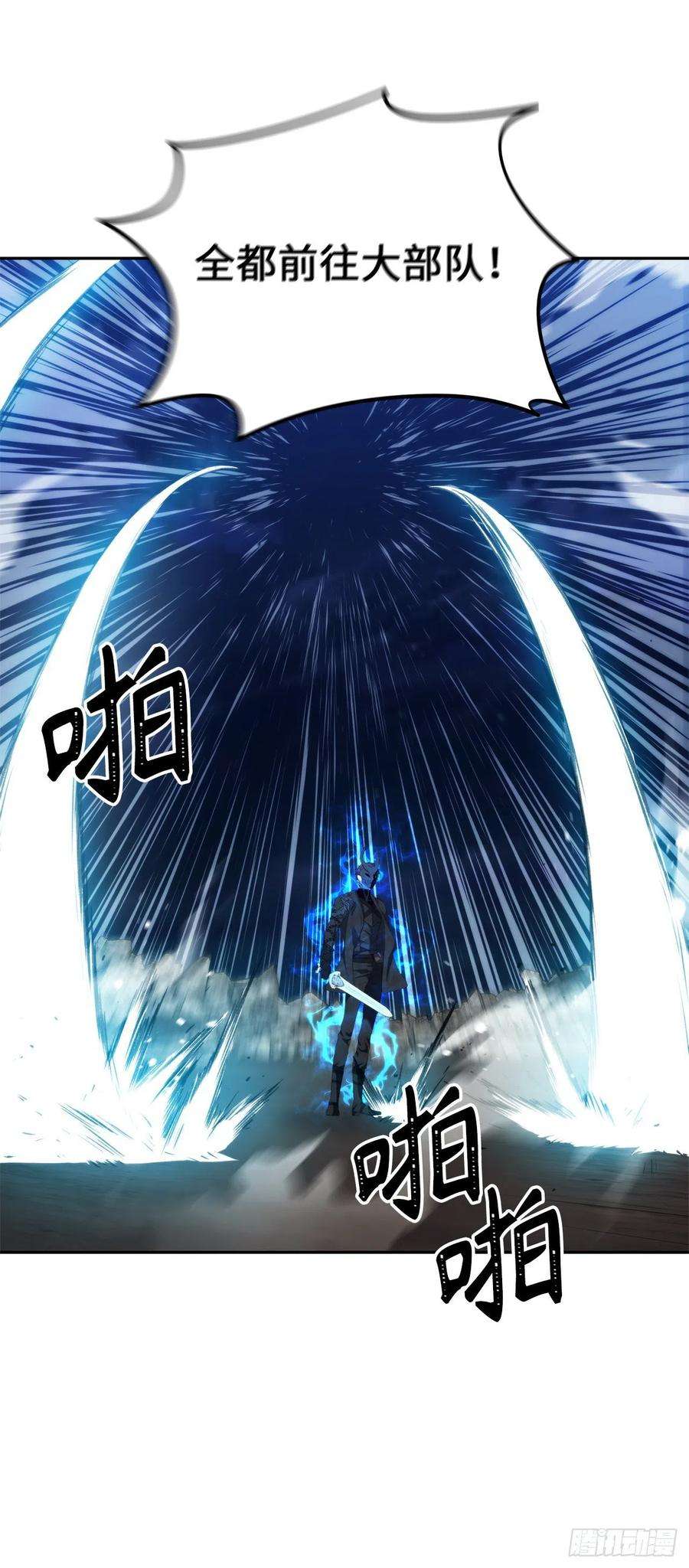 重生归来的战士87.这里所有的人都得死