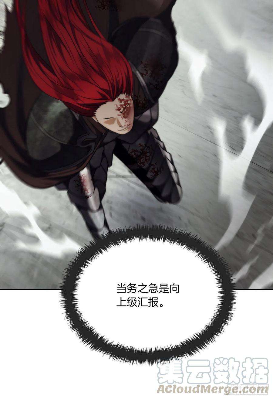 重生归来的战士87.这里所有的人都得死