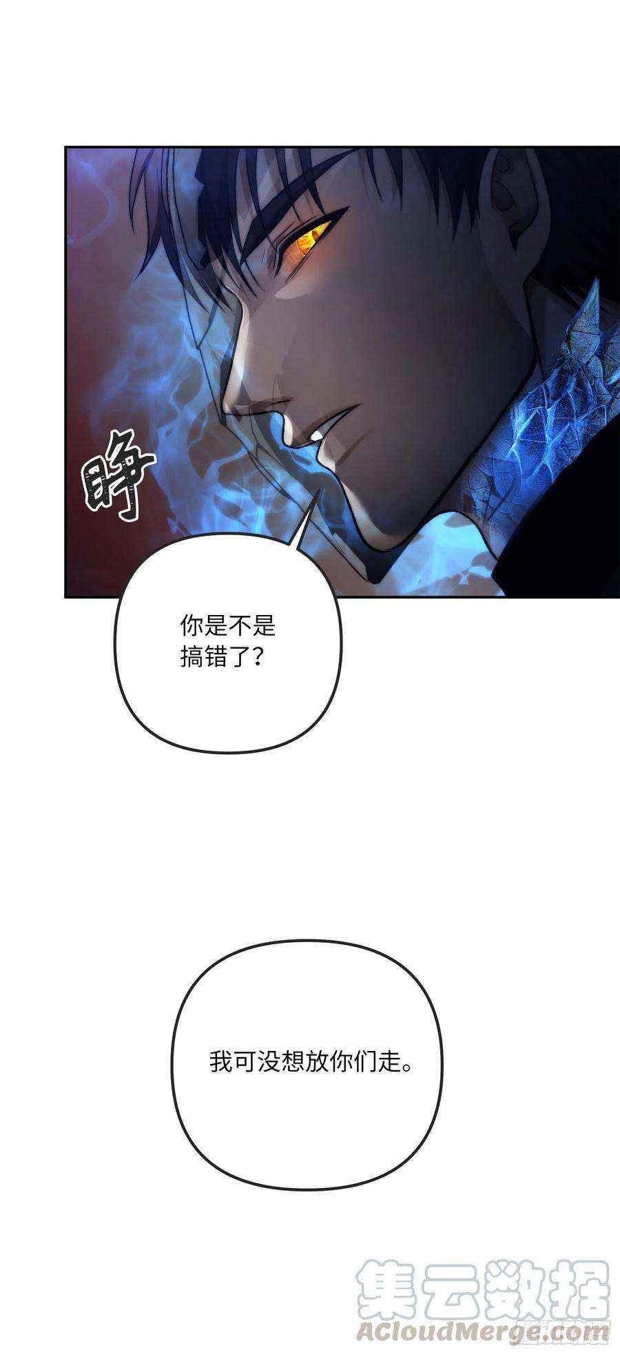 重生归来的战士87.这里所有的人都得死