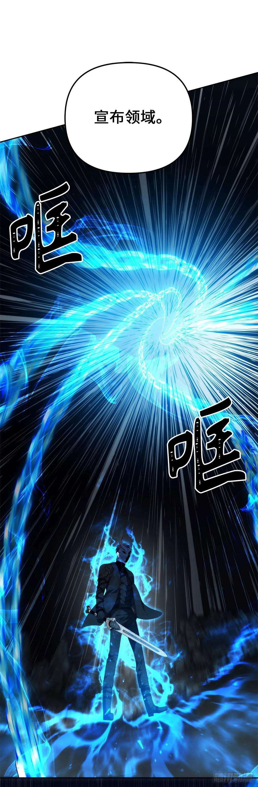 重生归来的战士87.这里所有的人都得死