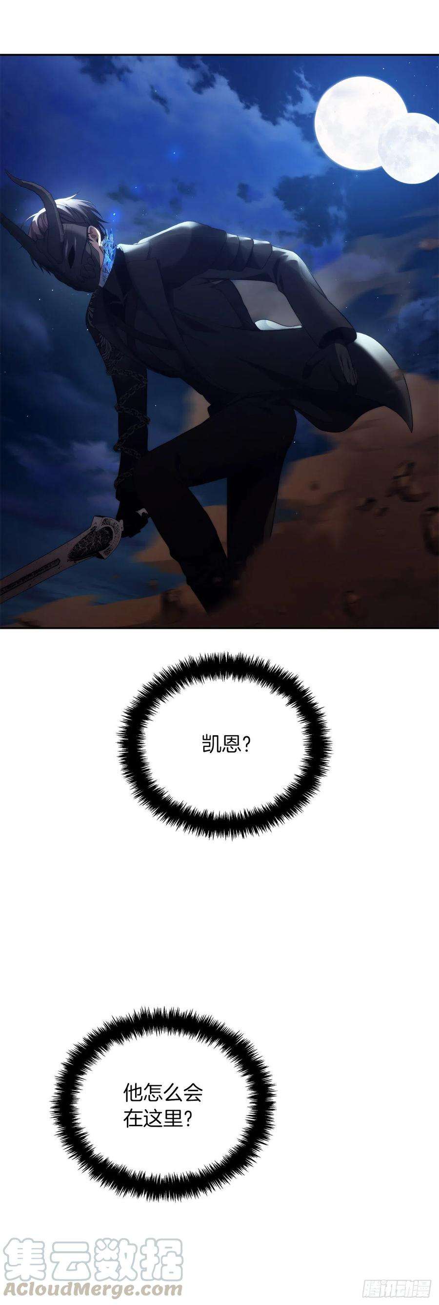 重生归来的战士87.这里所有的人都得死