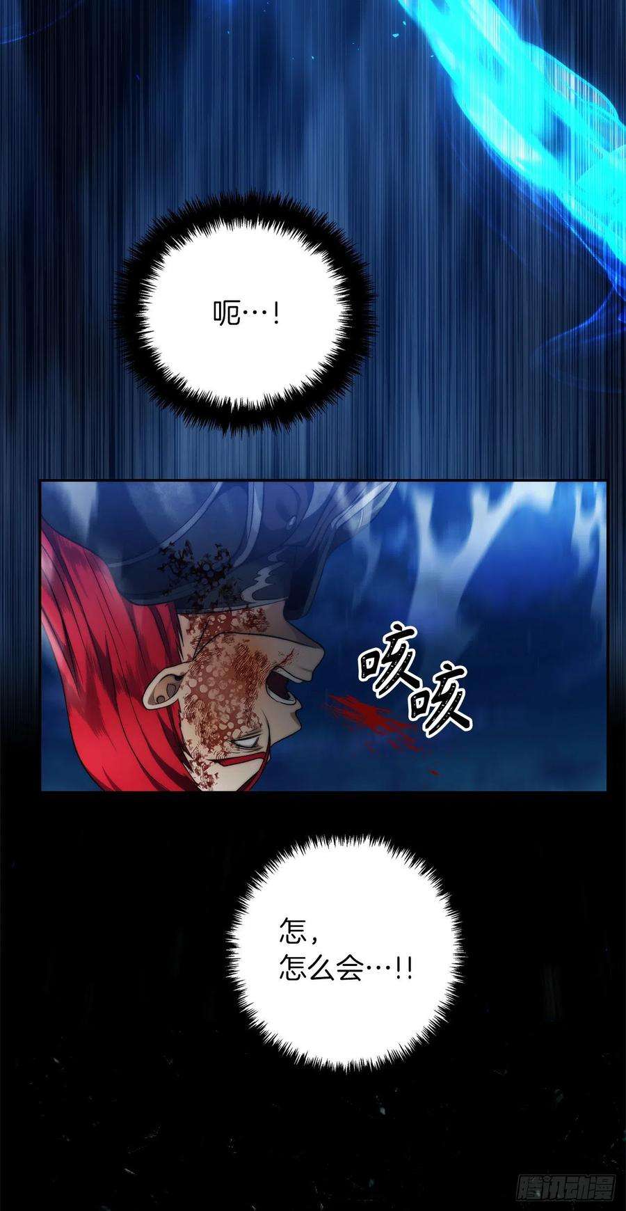 重生归来的战士87.这里所有的人都得死