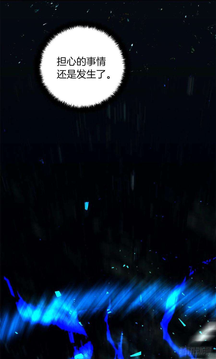 重生归来的战士87.这里所有的人都得死