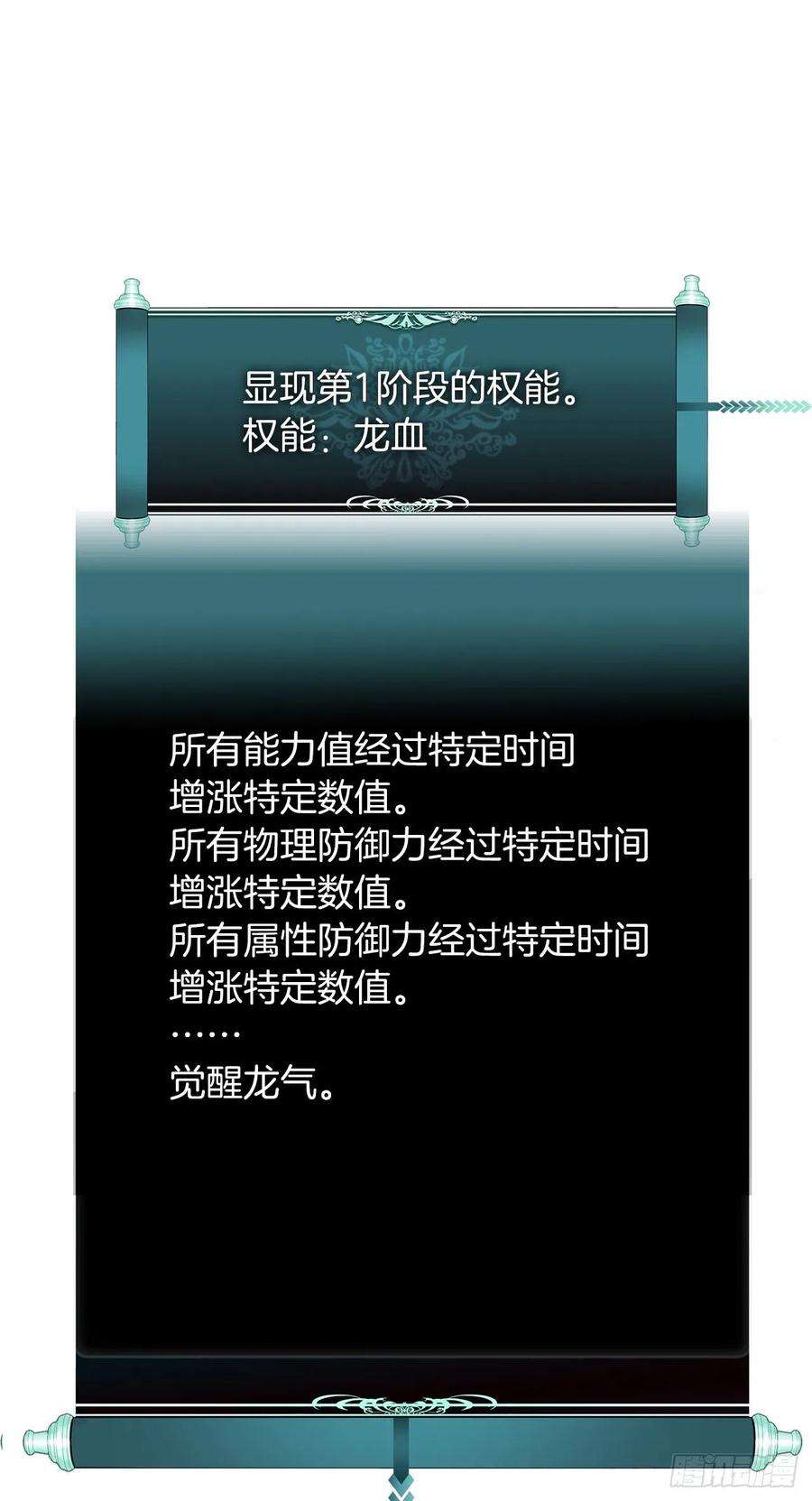 重生归来的战士87.这里所有的人都得死