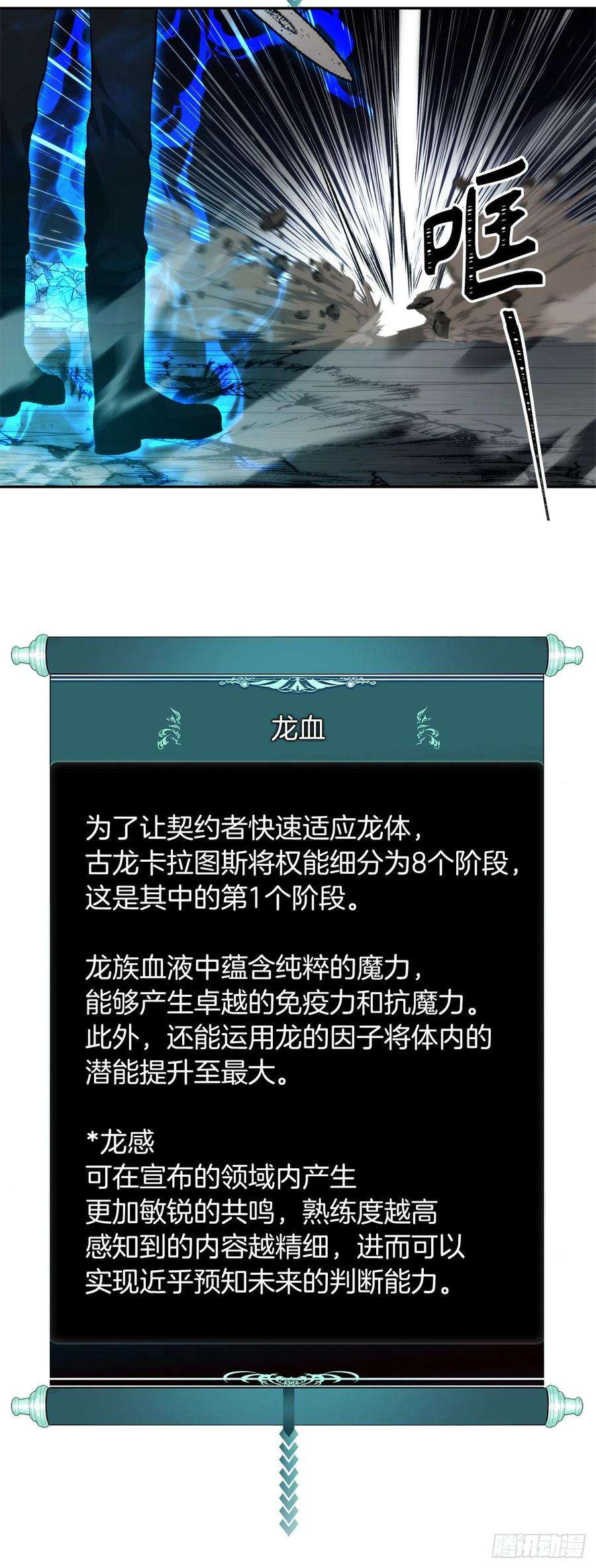 重生归来的战士87.这里所有的人都得死