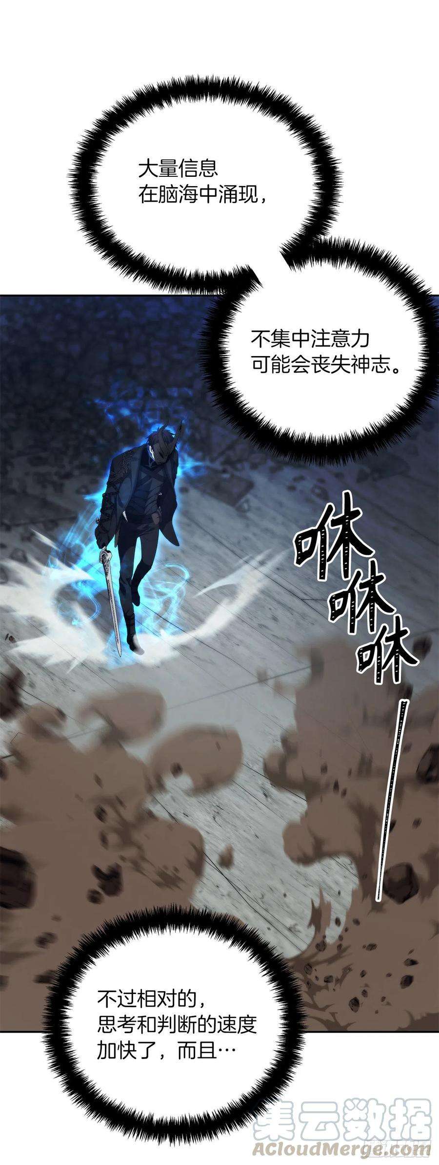 重生归来的战士87.这里所有的人都得死