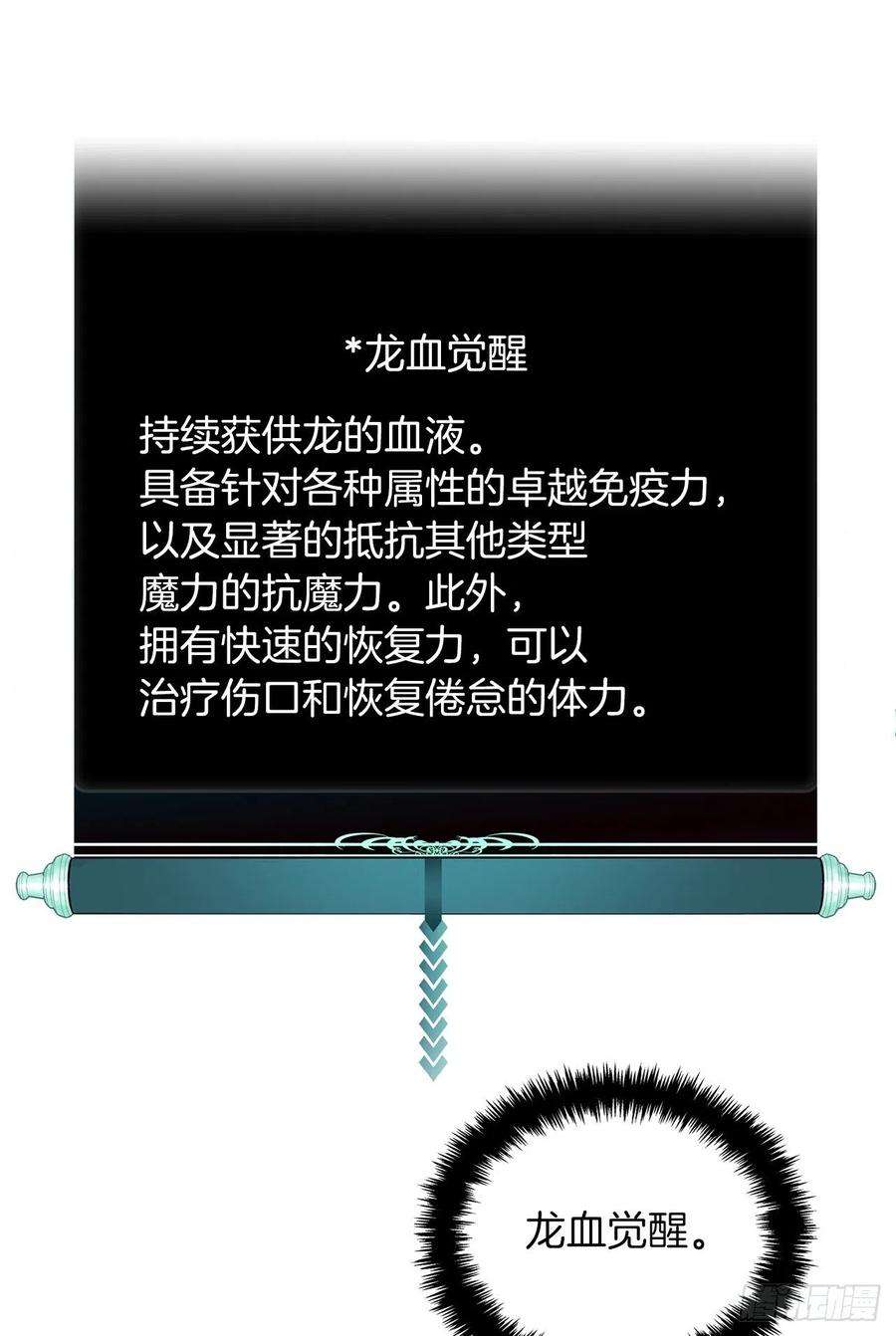 重生归来的战士87.这里所有的人都得死