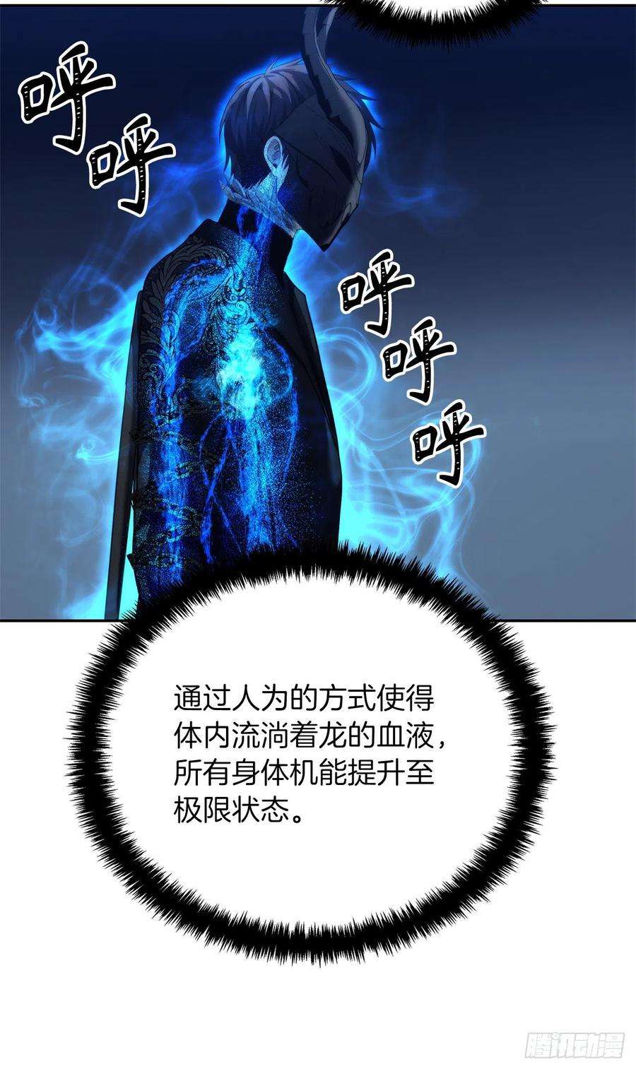 重生归来的战士87.这里所有的人都得死