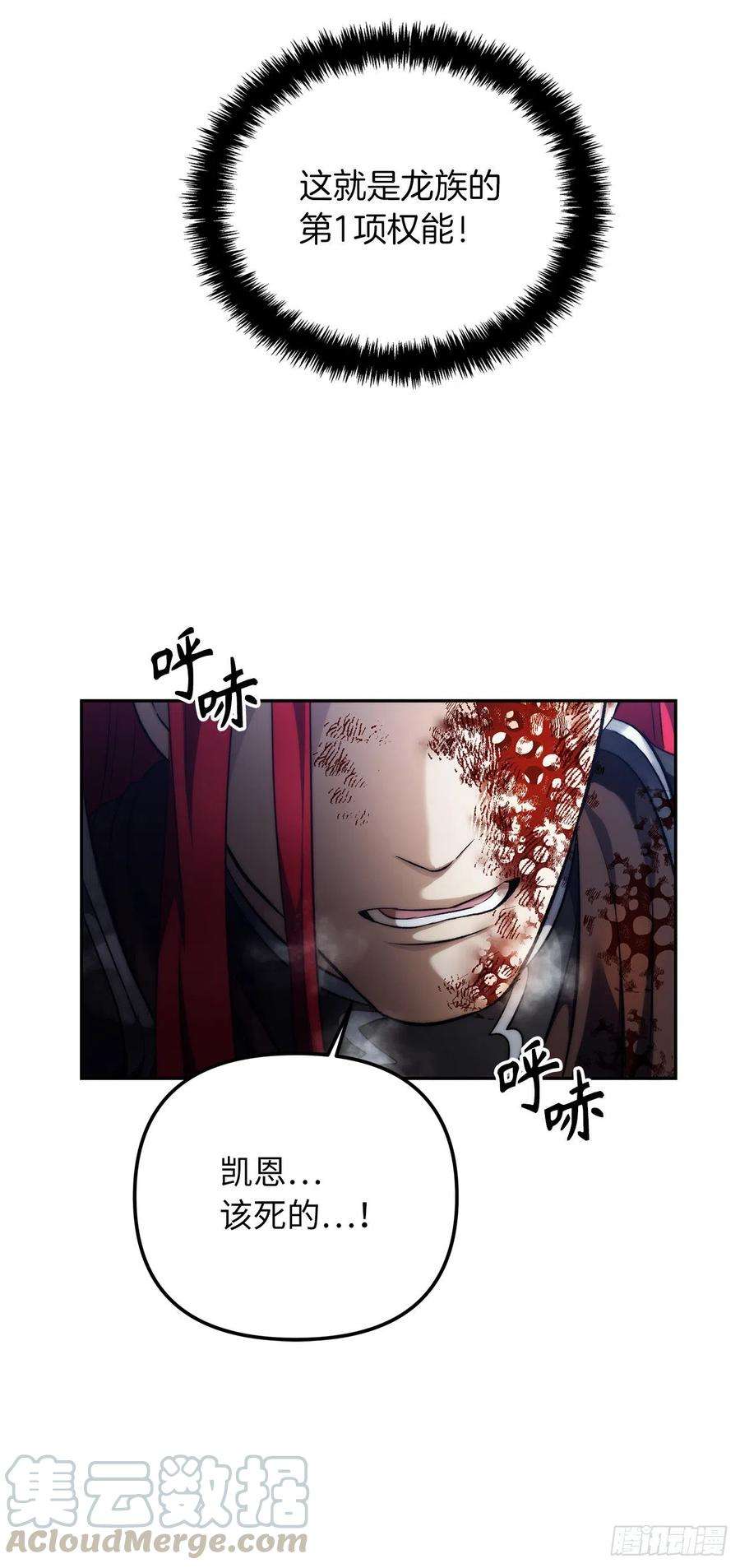 重生归来的战士87.这里所有的人都得死