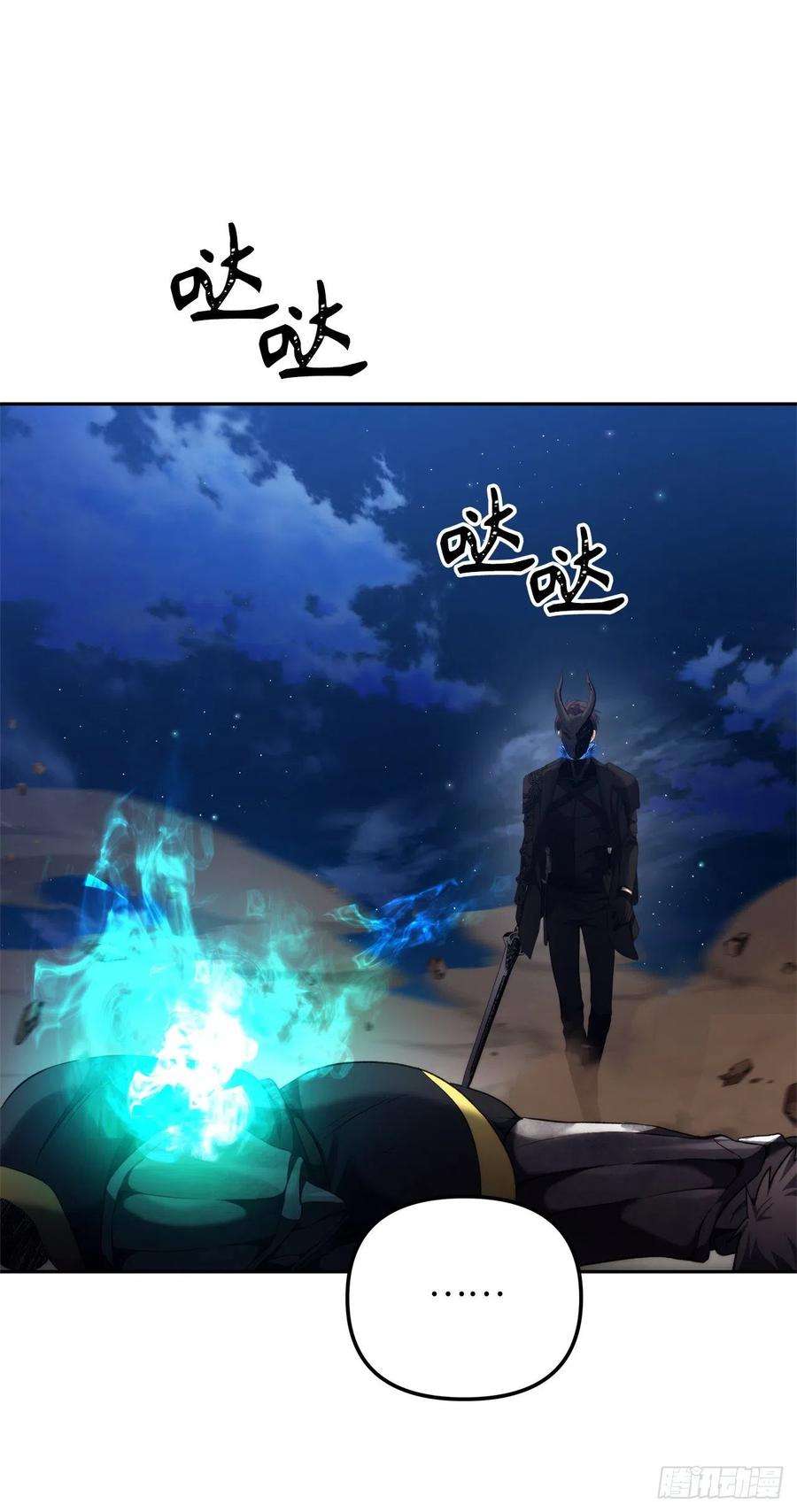 重生归来的战士87.这里所有的人都得死