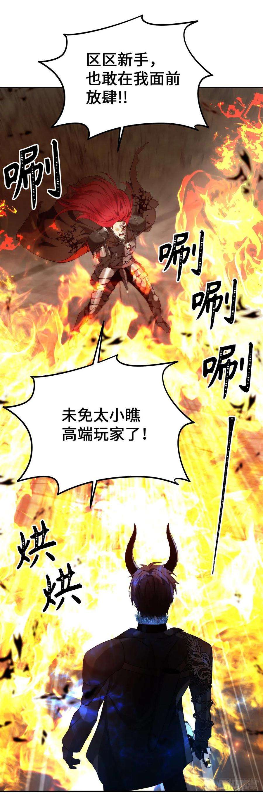 重生归来的战士87.这里所有的人都得死