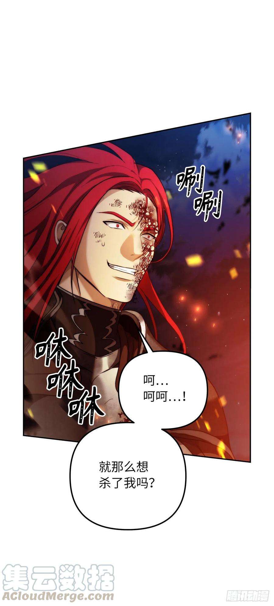 重生归来的战士87.这里所有的人都得死