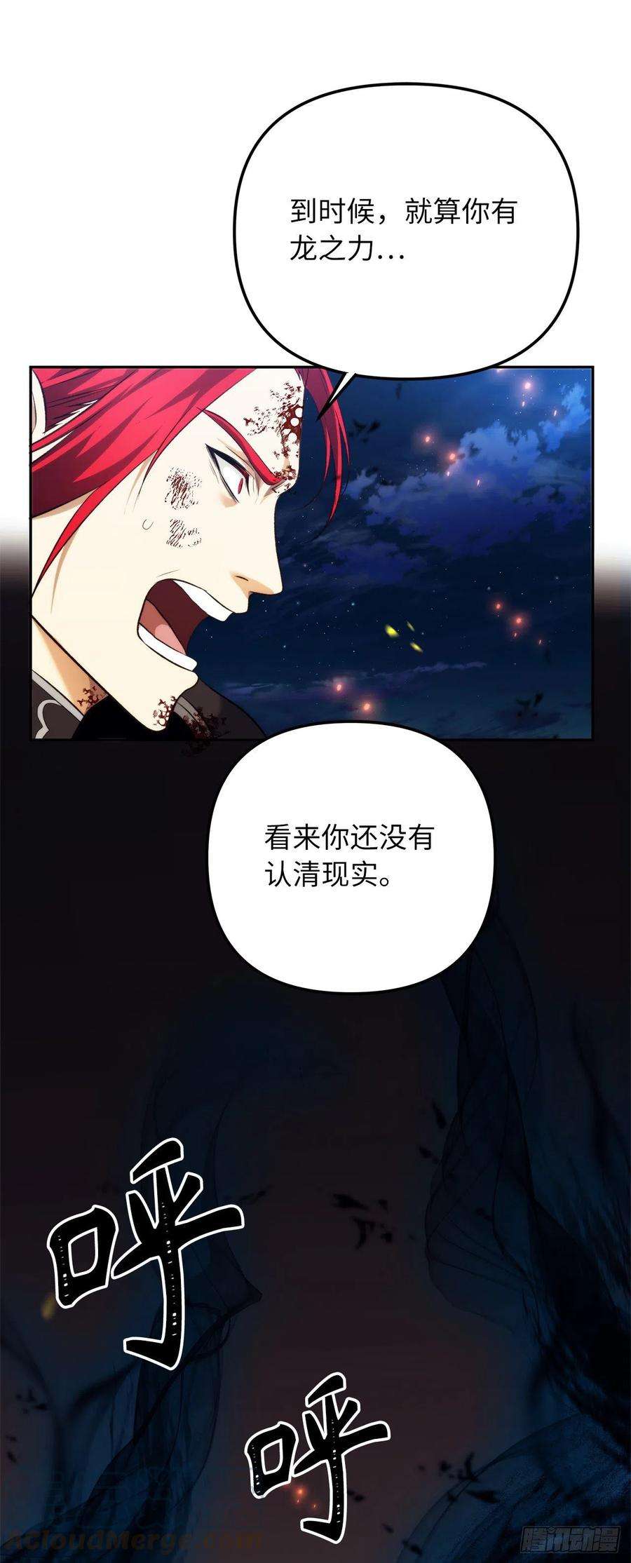 重生归来的战士87.这里所有的人都得死