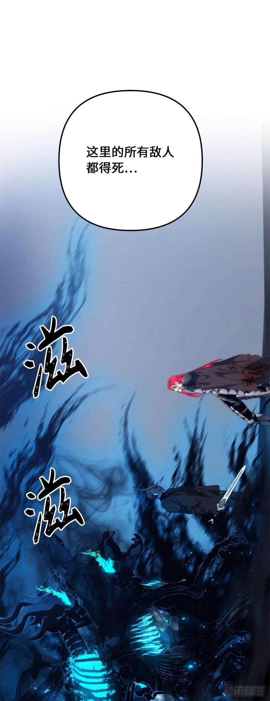 重生归来的战士87.这里所有的人都得死