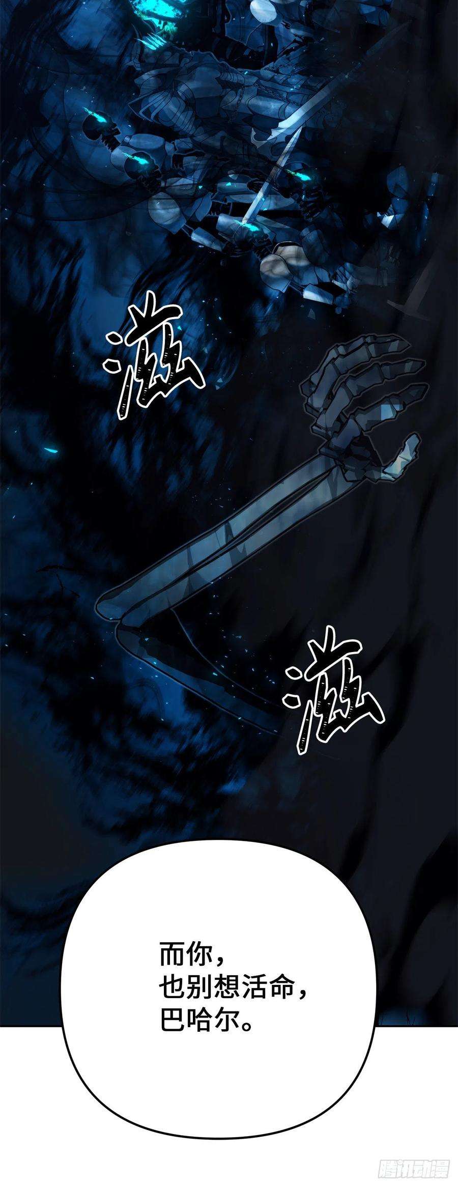 重生归来的战士87.这里所有的人都得死