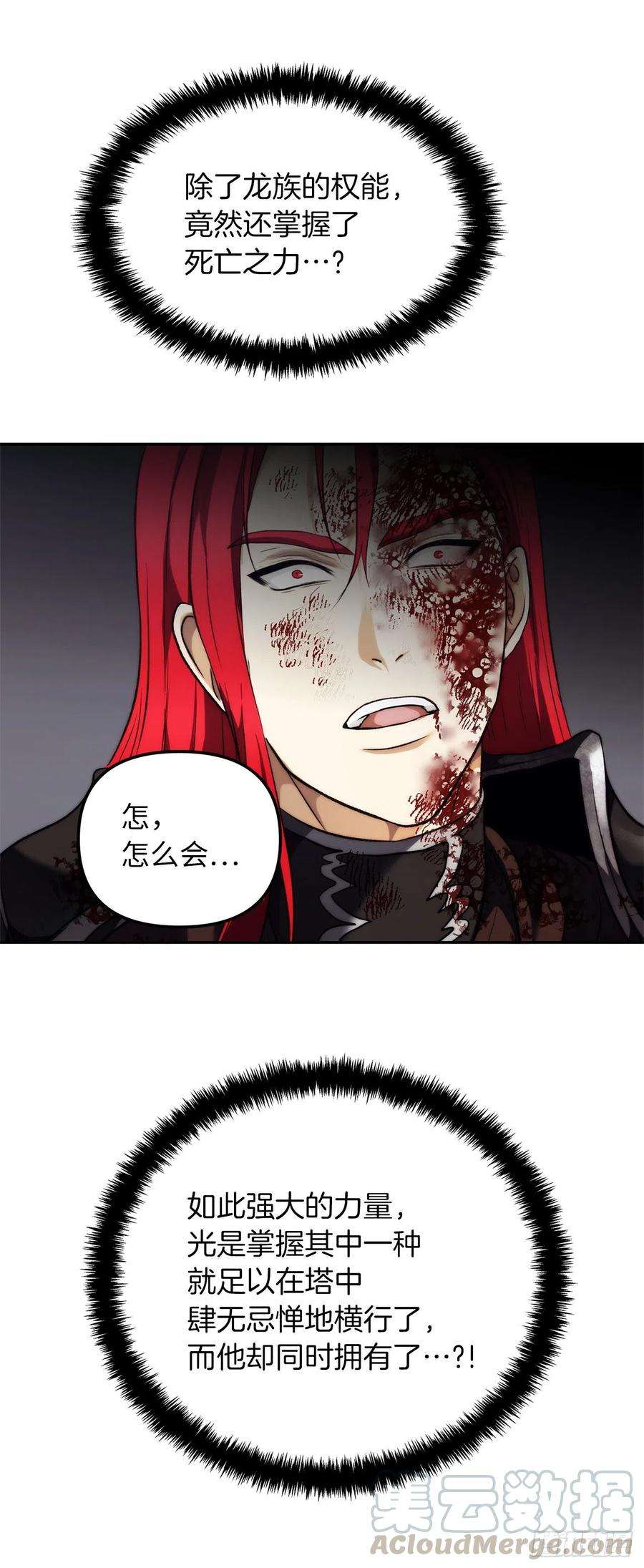 重生归来的战士87.这里所有的人都得死