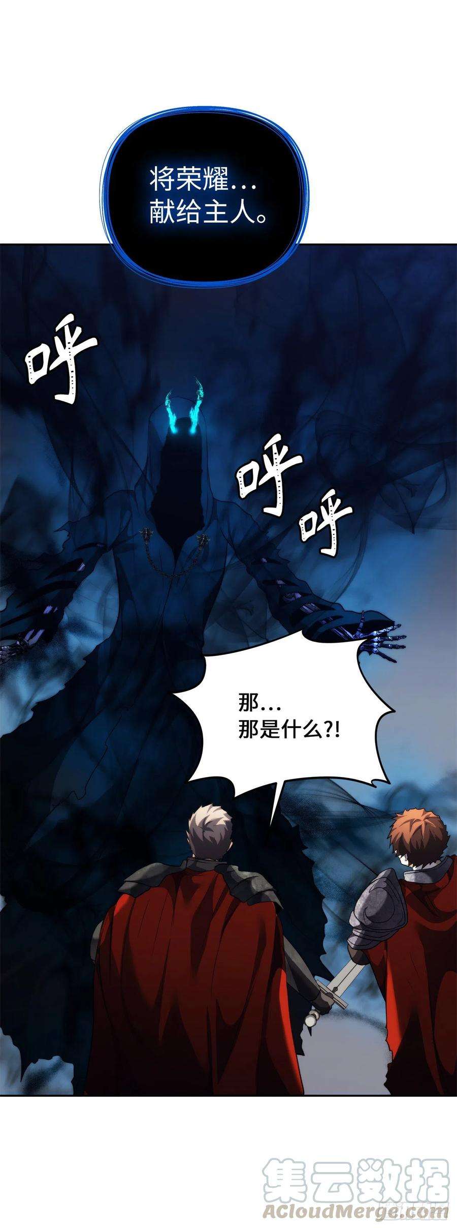 重生归来的战士87.这里所有的人都得死