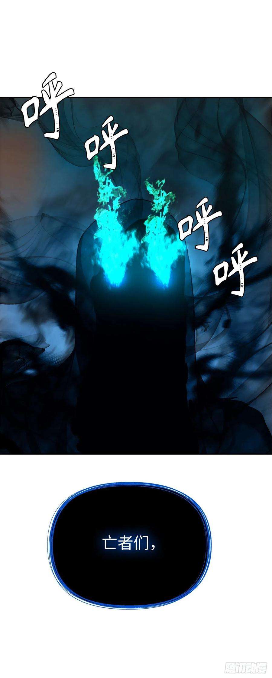 重生归来的战士87.这里所有的人都得死