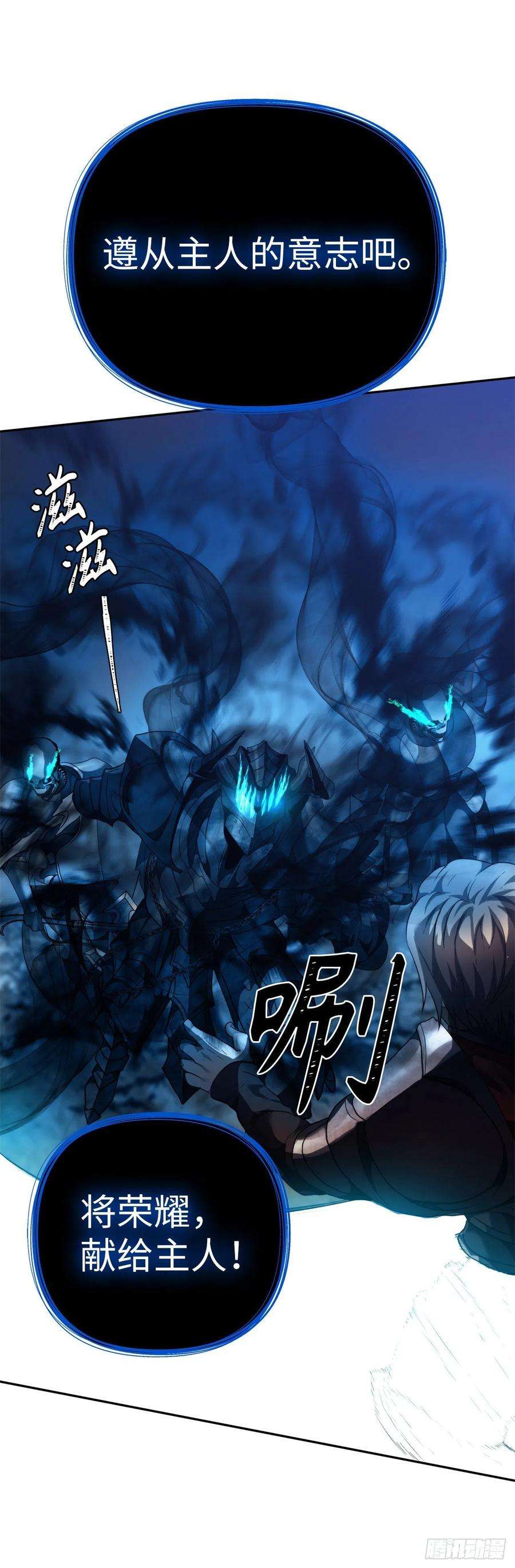 重生归来的战士87.这里所有的人都得死