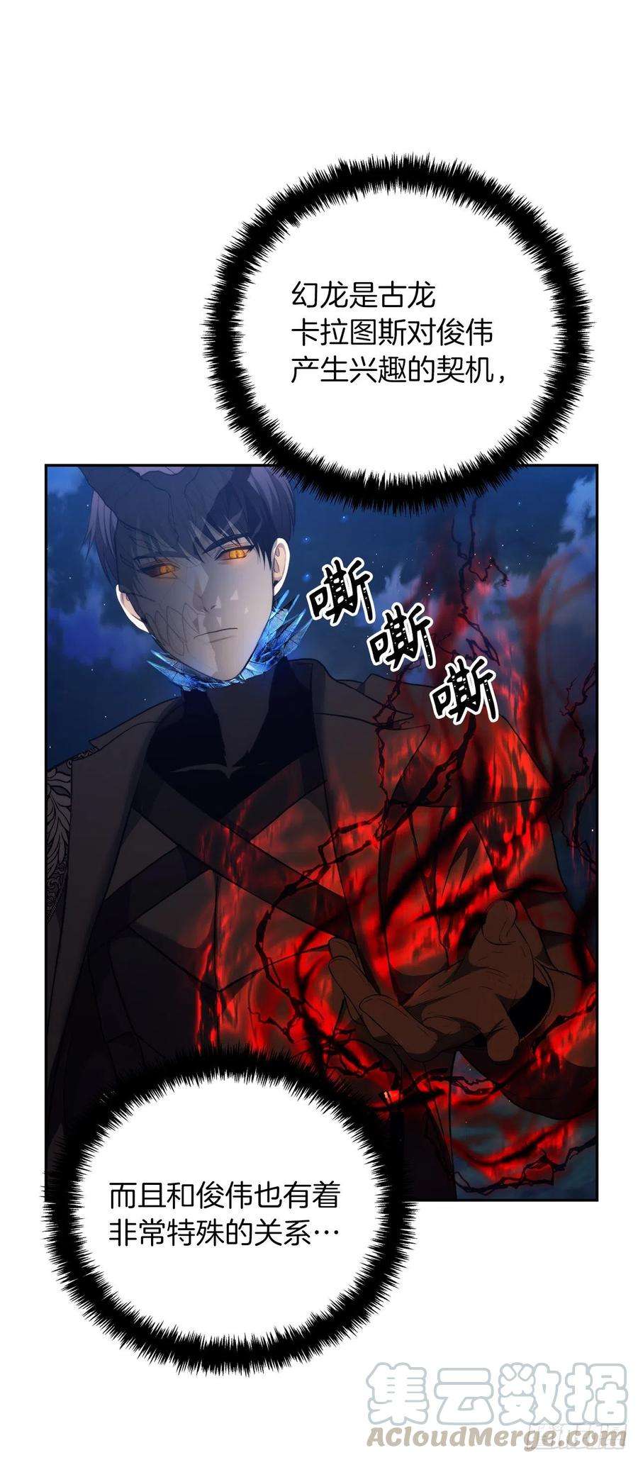 重生归来的战士87.这里所有的人都得死