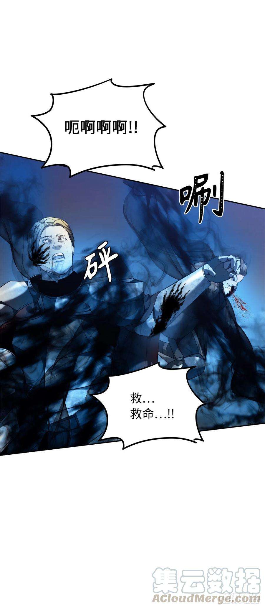 重生归来的战士87.这里所有的人都得死