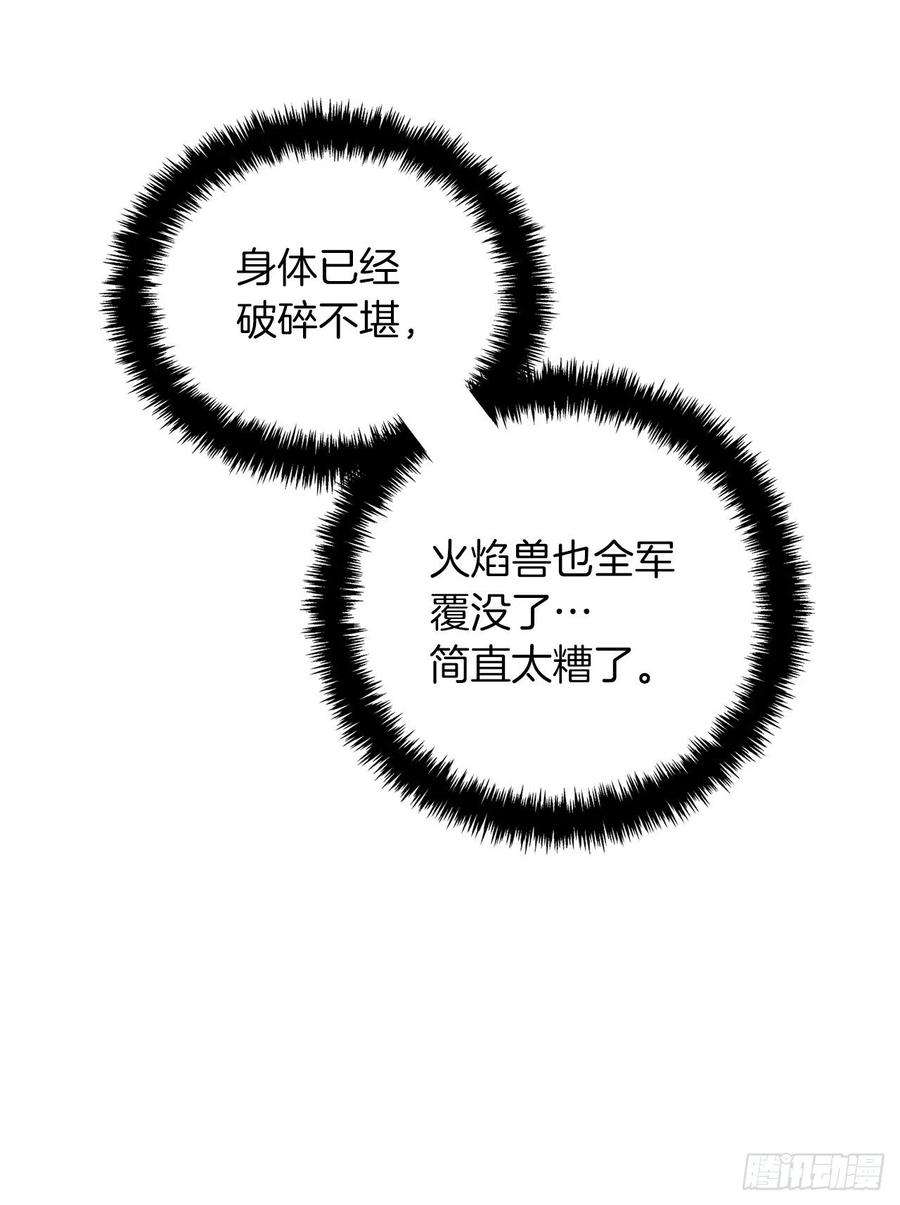 重生归来的战士87.这里所有的人都得死