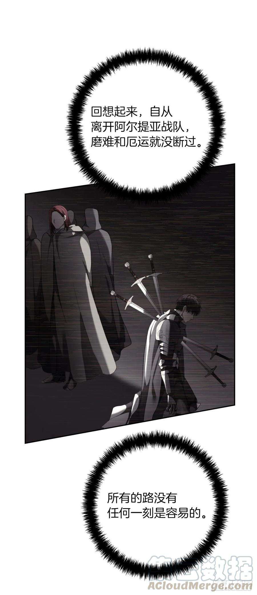 重生归来的战士87.这里所有的人都得死