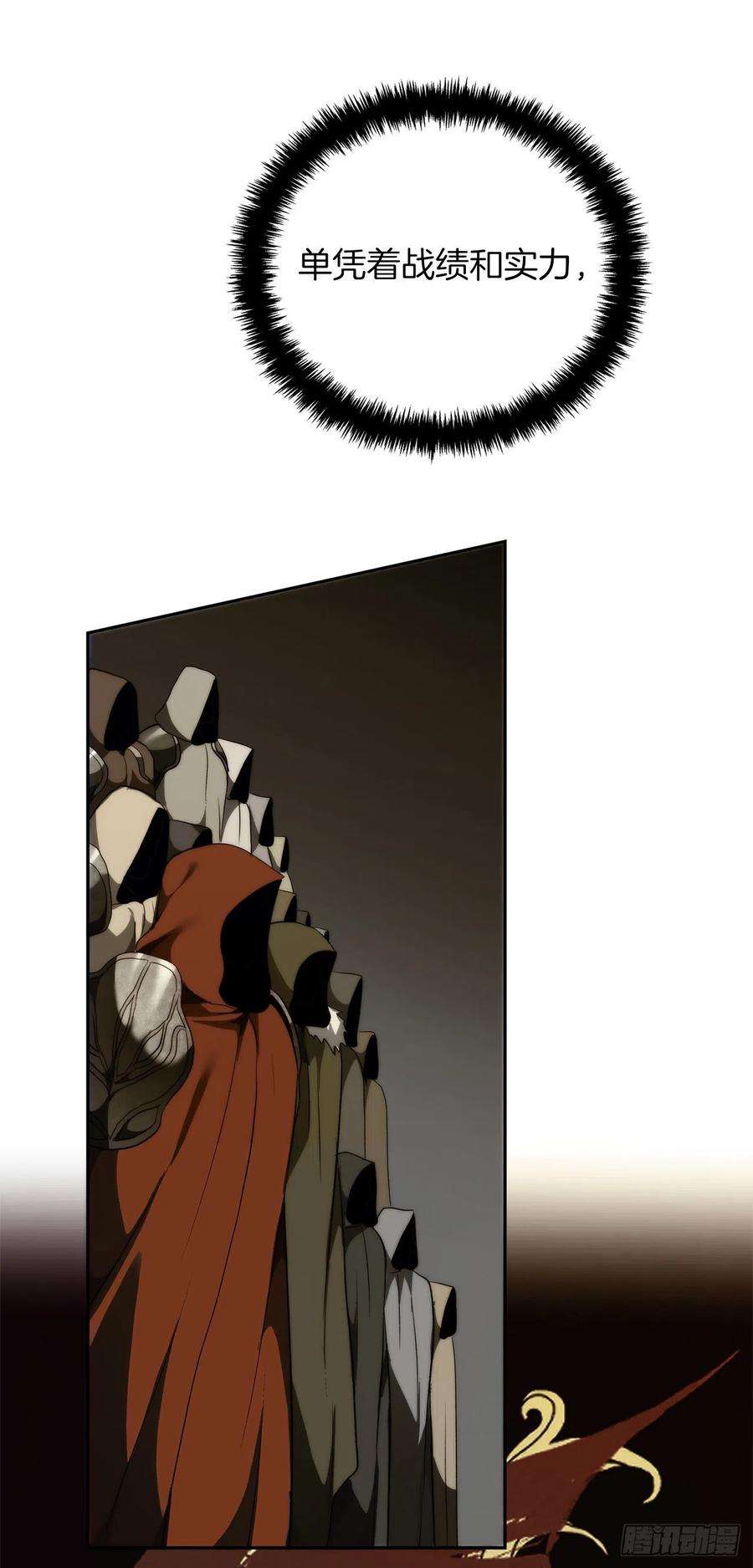 重生归来的战士87.这里所有的人都得死