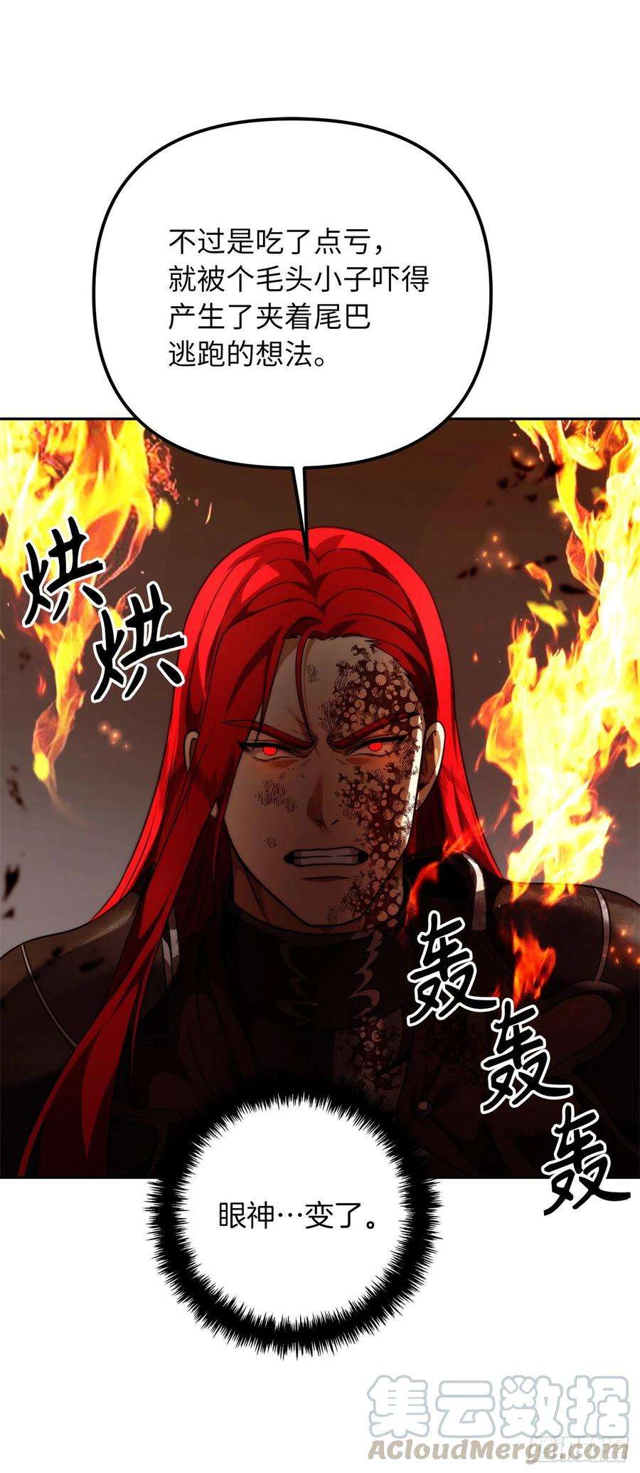 重生归来的战士87.这里所有的人都得死