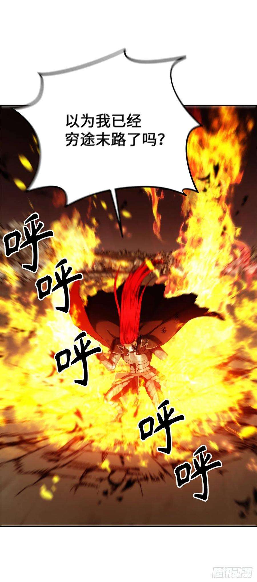 重生归来的战士87.这里所有的人都得死