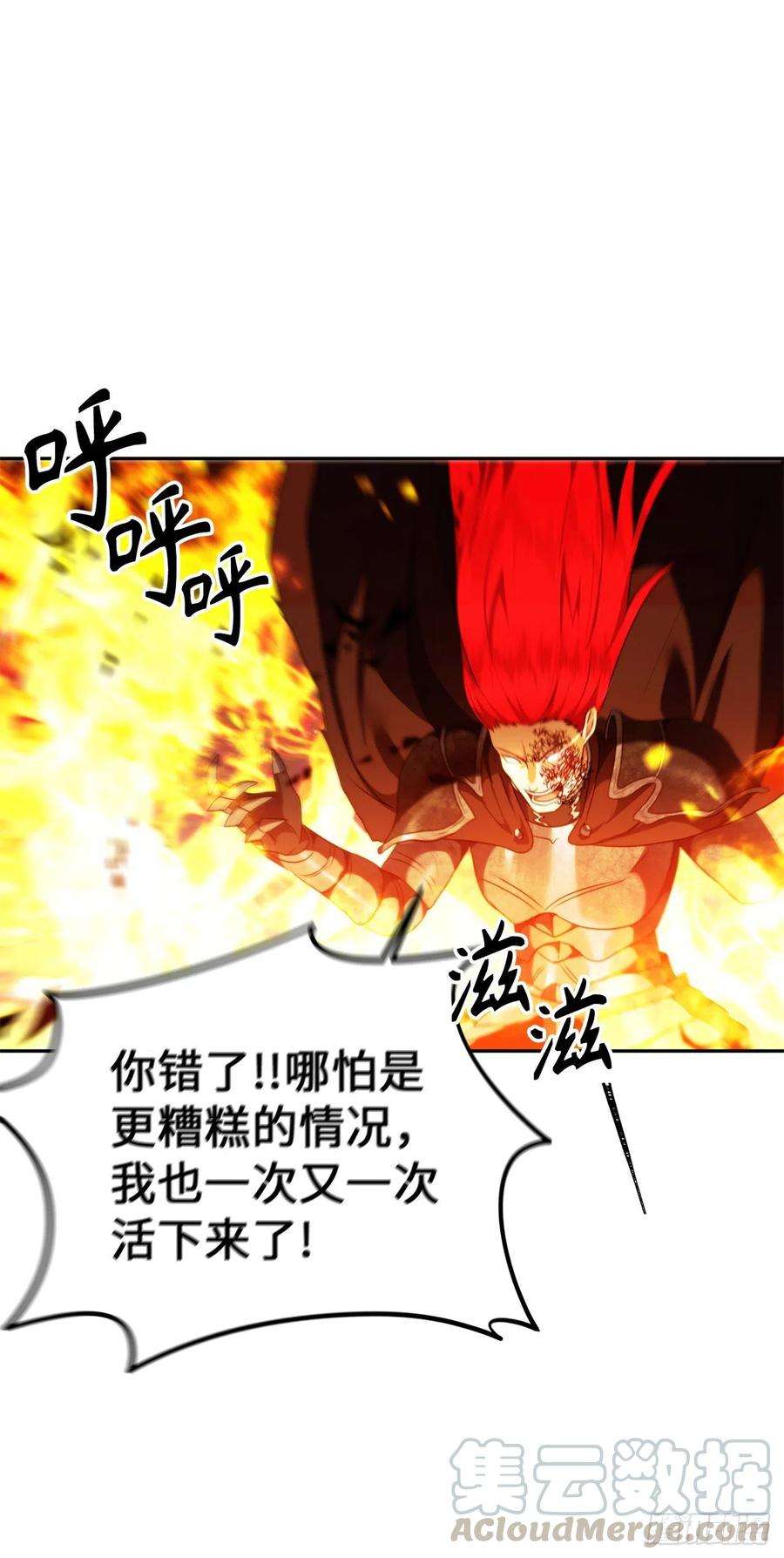 重生归来的战士87.这里所有的人都得死