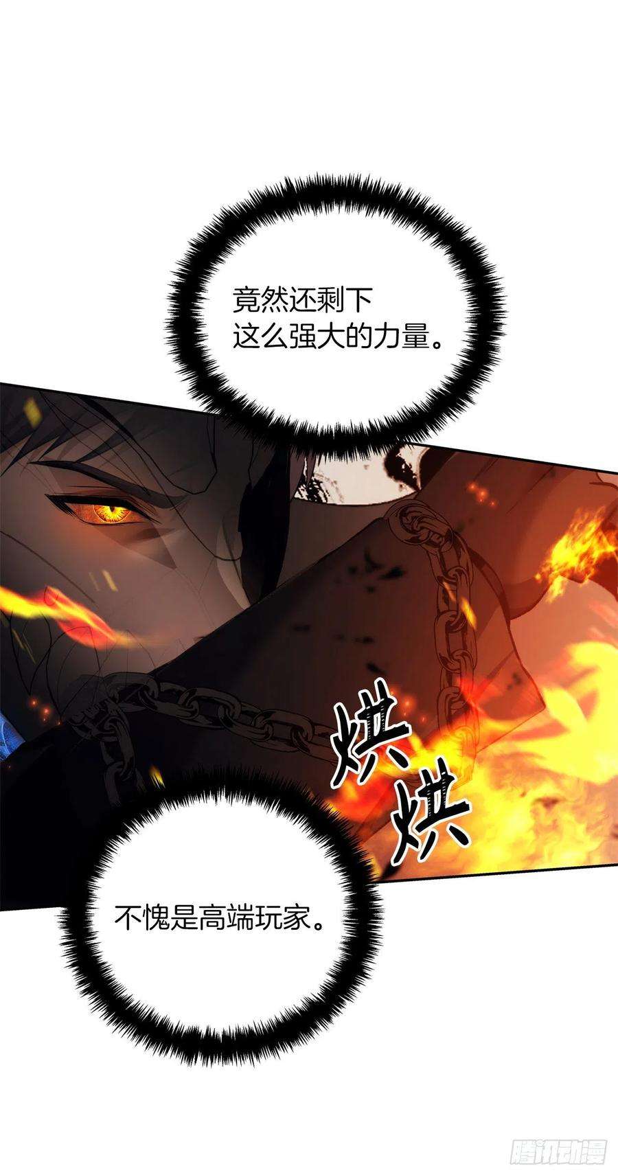 重生归来的战士87.这里所有的人都得死