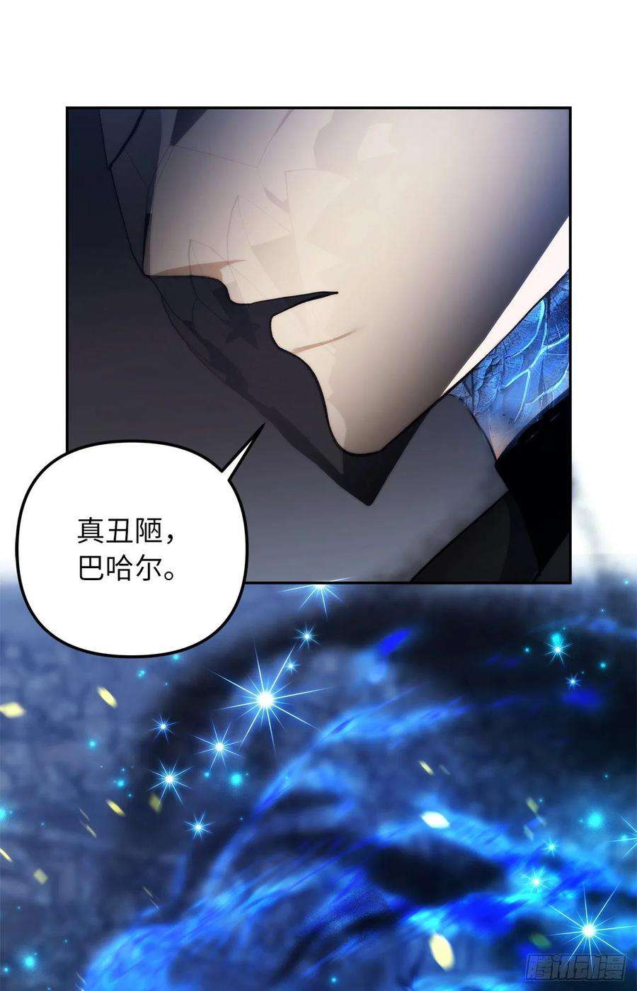 重生归来的战士87.这里所有的人都得死