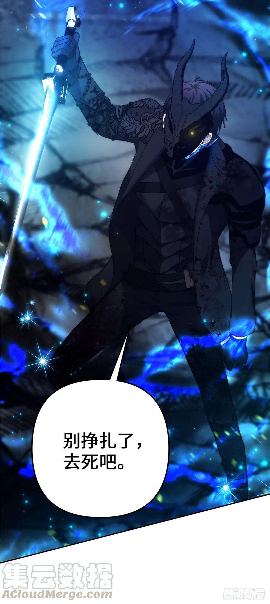 重生归来的战士87.这里所有的人都得死