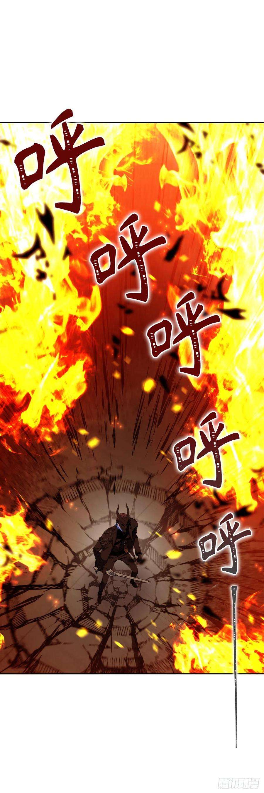 重生归来的战士88.狼狈的火拳